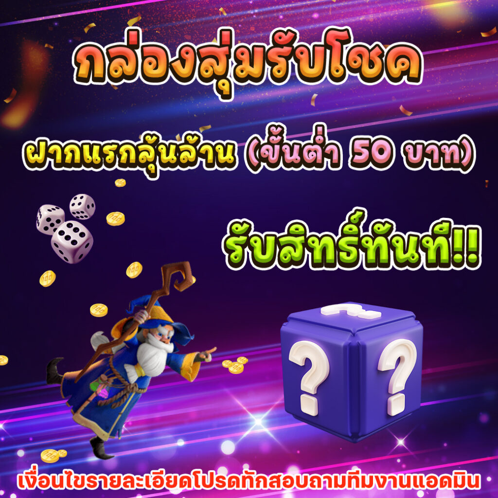ทดลองเล่นสล็อตค่ายpg เว็บตรง มั่นใจ เล่นง่าย ได้เงินจริงในไทย