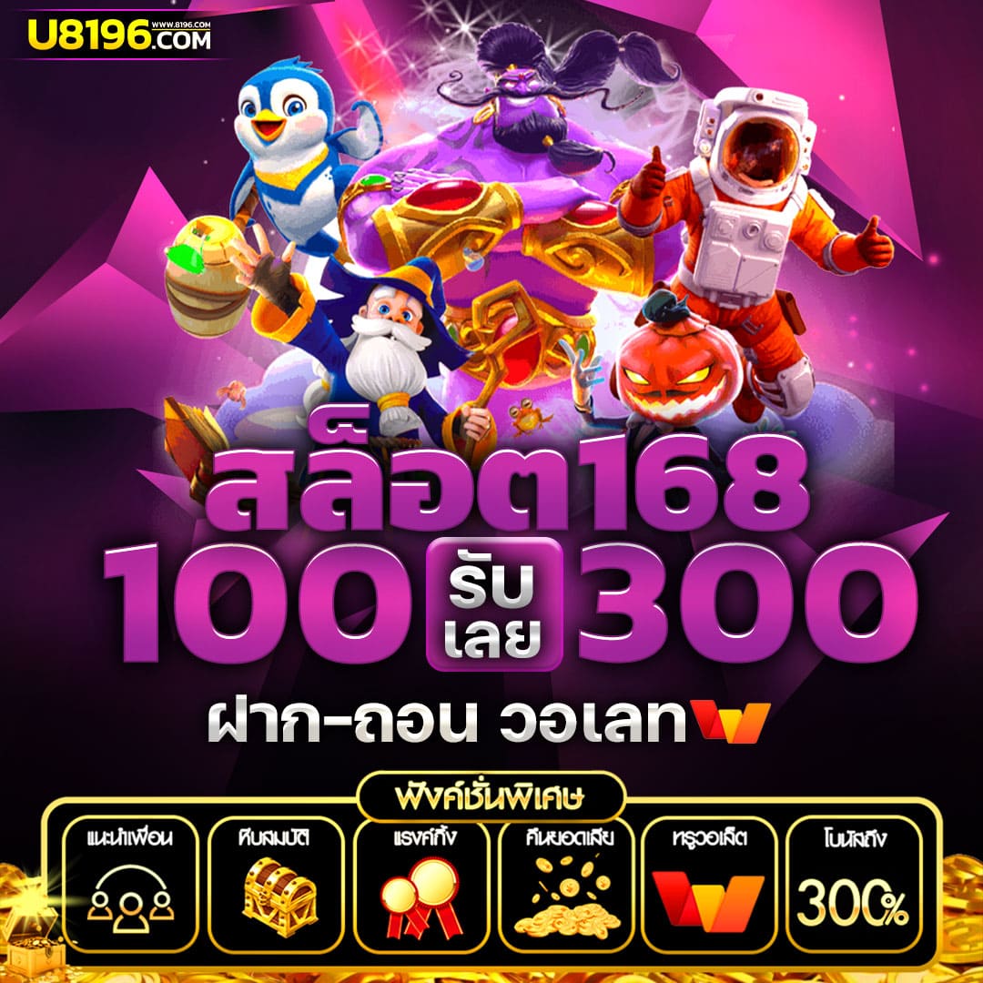 ทดลองเล่นสล็อตซื้อฟรีสปิน แพลตฟอร์มใหม่ล่าสุด ความสนุกเต็มรูปแบบ
