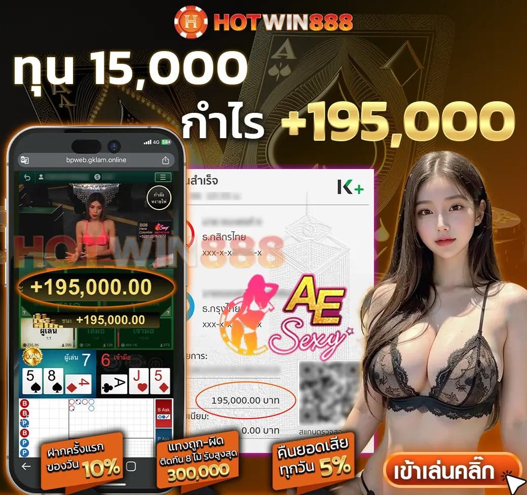 ทดลองเล่นสล็อตซื้อฟรีสปินได้ เว็บตรง ฝากไม่มีขั้นต่ำ 2024