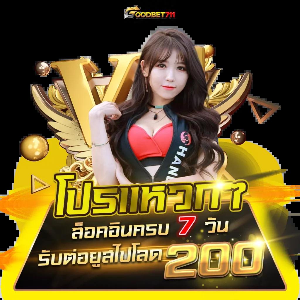 ทดลองเล่นสล็อตซื้อฟีเจอร์ฟรี ค่ายเกมครบ จบในเว็บเดียว