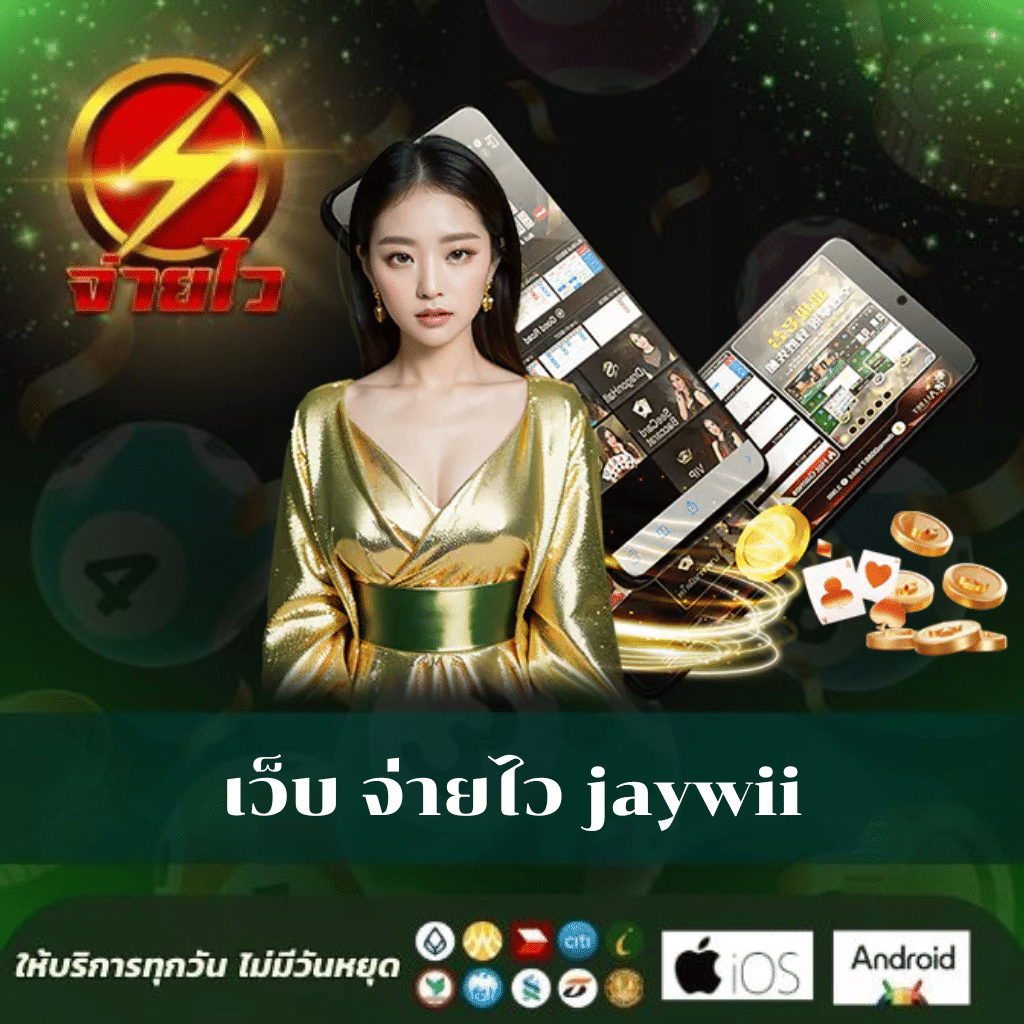 ทดลองเล่นสล็อตทุกค่าย เล่นฟรี ไม่ต้องสมัคร ลุ้นแจ็คพอตแตกง่าย