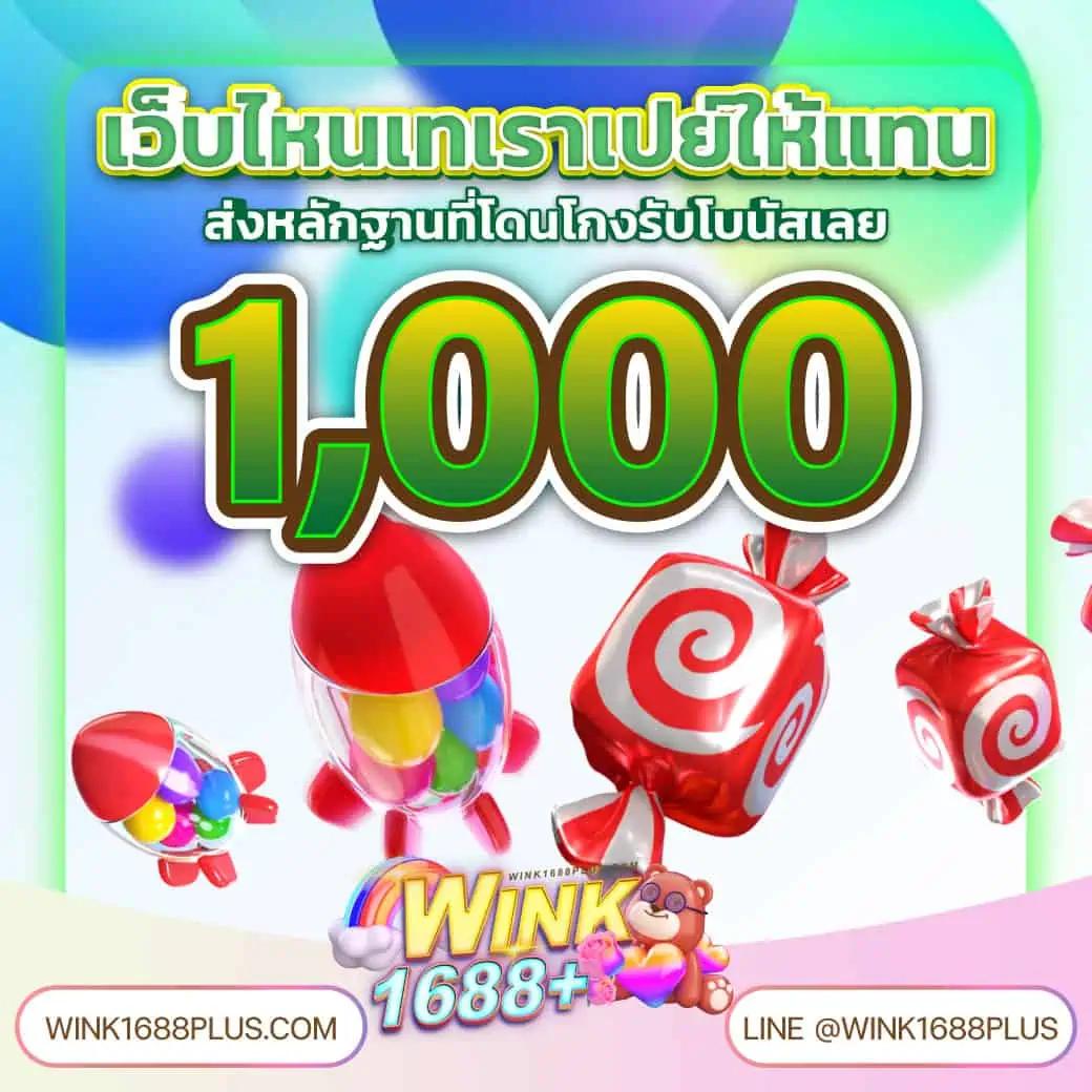ทดลองเล่นสล็อตฟรี ทุกค่าย เล่นฟรีไม่มีสะดุด พร้อมอัปเดตล่าสุด 2024