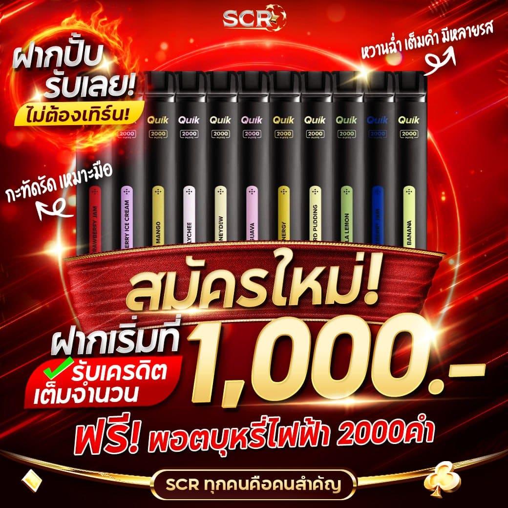 ทดสอบ สล็อต ฟรี เว็บตรงแตกง่าย ไม่ผ่านเอเย่นต์ 2024