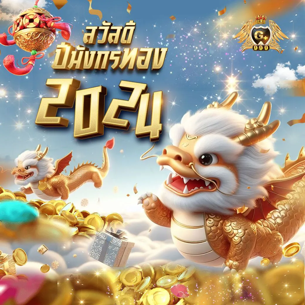 ทดสอบปั่นสล็อต ศูนย์รวมเกมสล็อตสุดฮิต เล่นง่าย จ่ายจริงในไทย