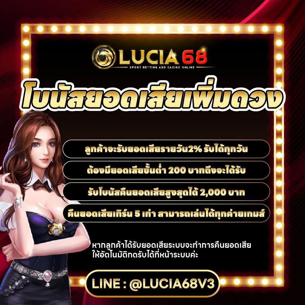ทรูมันนี่ คาสิโนเว็บตรง ระบบฝากถอนรวดเร็ว 24 ชม.