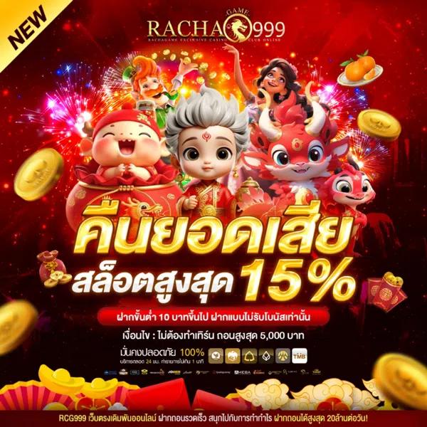 ทรูมันนี่วอลเล็ท สมัครเข้าสู่ระบบวันนี้ โปรโมชั่นใหม่ 2024