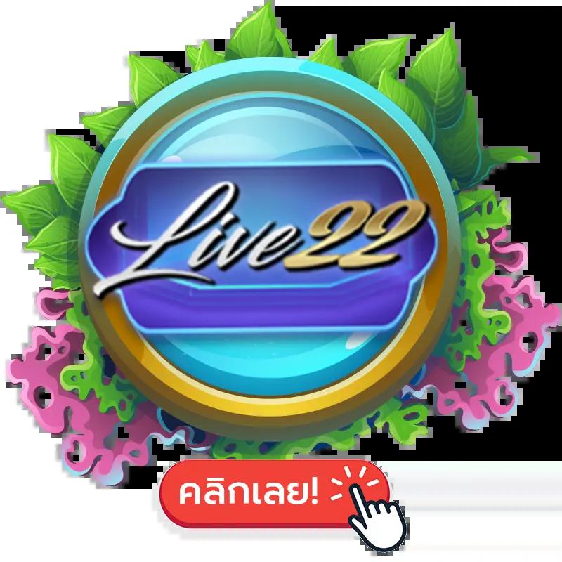 ทรูวอเลท ฝาก10รับ100 วอเลท เล่นง่ายผ่านมือถือ ระบบทันสมัยแจ็คพอตแตกบ่อย