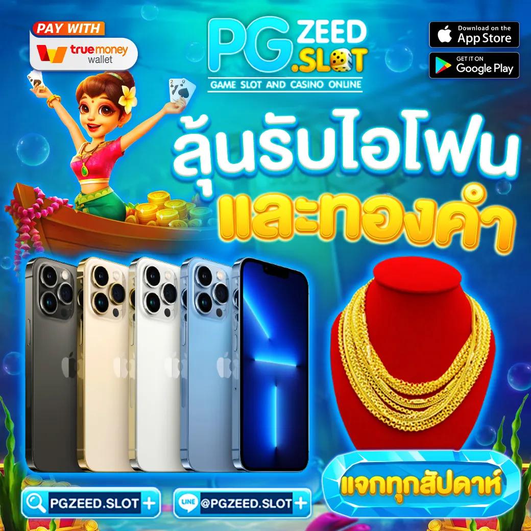 ทีสกอร์ผลบอลสด เว็บตรงเดิมพันครบวงจร พร้อมอัปเดตผลรวดเร็ว
