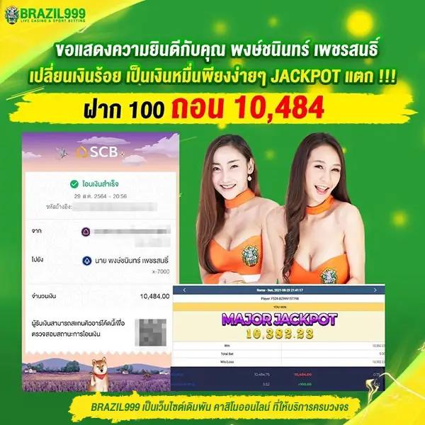 ทางเข้า 12bet ล่าสุด สมัครง่าย ระบบเร็วทันใจ เล่นได้ต่อเนื่อง