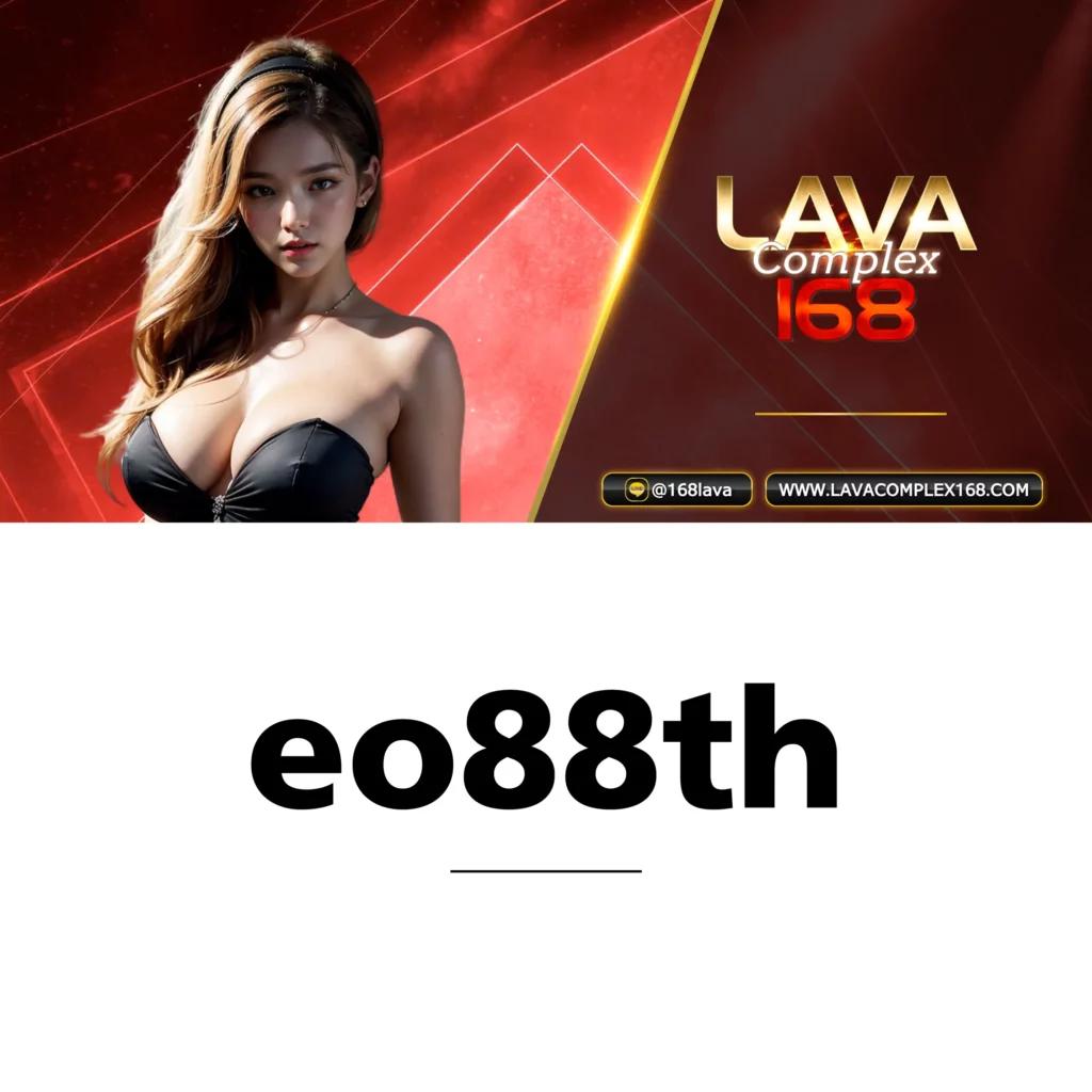 ทางเข้า 168ufa ศูนย์รวมความบันเทิงด้านคาสิโนออนไลน์ยอดฮิต 2024