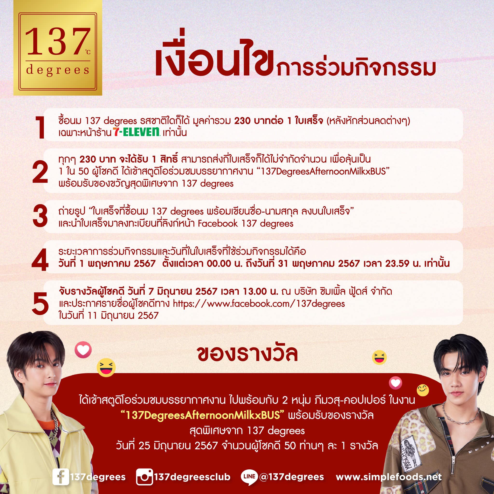 ทางเข้า 689 คาสิโนเว็บตรง บริการรวดเร็ว ปลอดภัย มั่นใจทุกการเดิมพัน