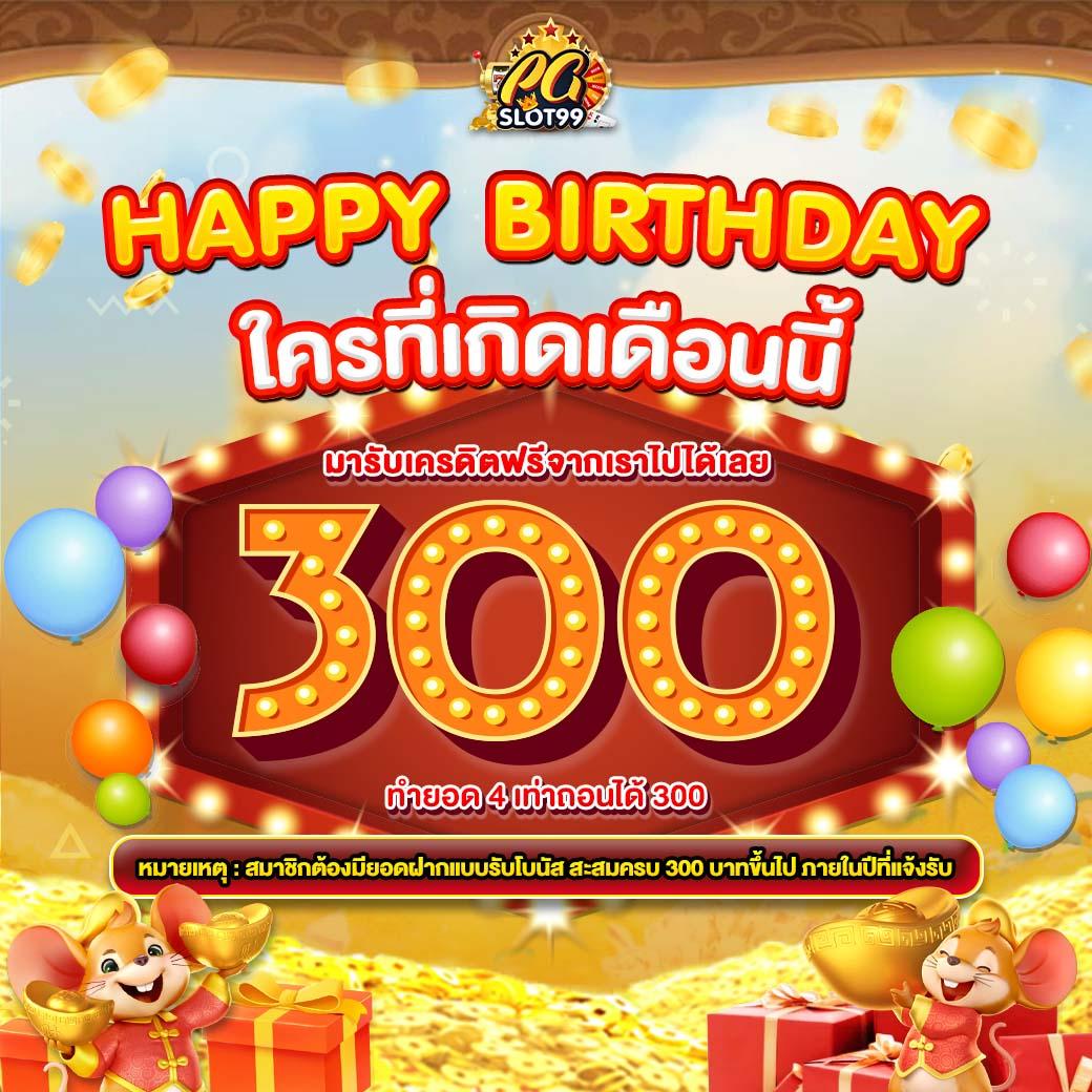 ทางเข้า Dafabet เล่นง่าย ทำกำไรดีล่าสุดในไทย
