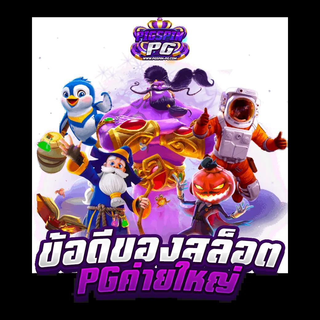 ทางเข้า Fox888 หวยออนไลน์ ระบบใหม่ รวมความสนุกไร้ขีดจำกัด