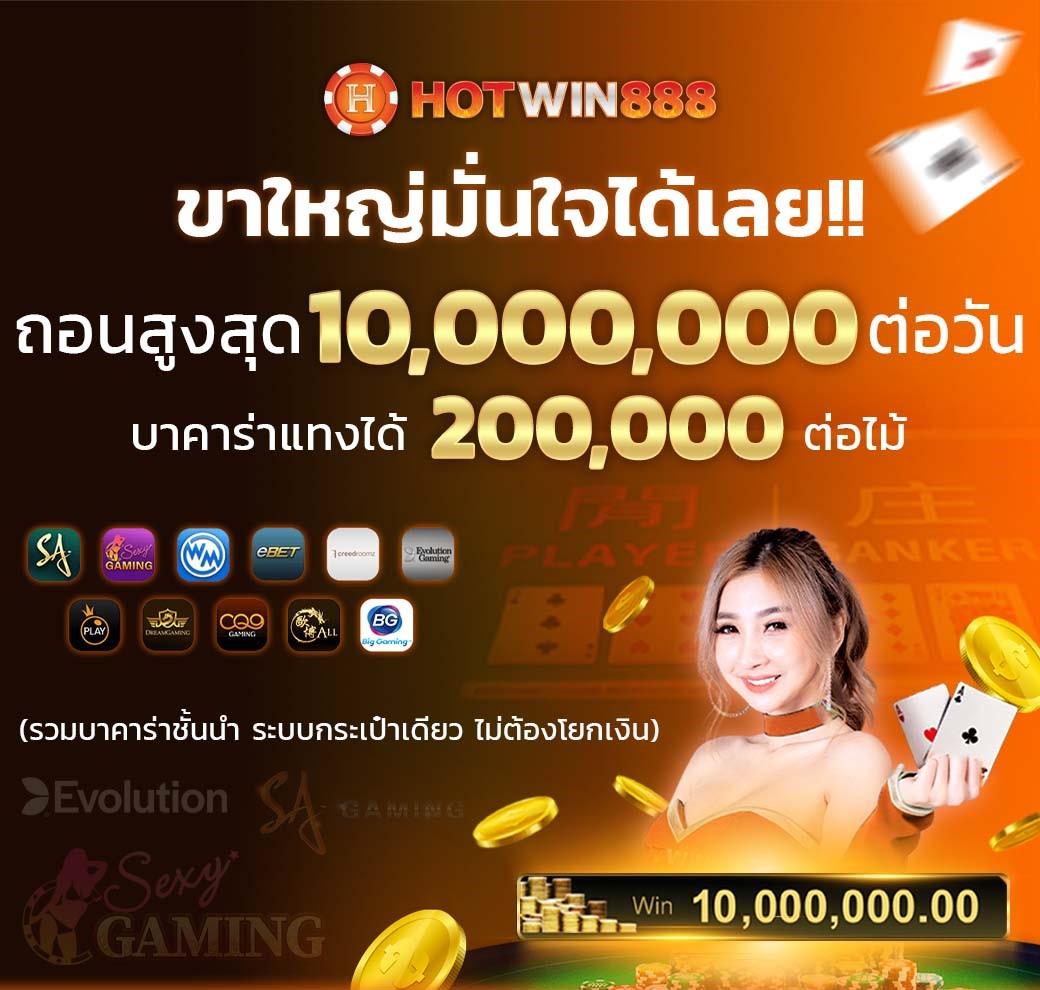 ทางเข้า Jili Slot ล่าสุด 2024 เล่นง่าย จ่ายเต็ม สมัครฟรีทันที