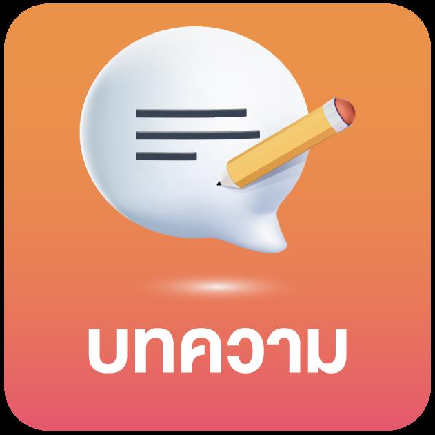 ทางเข้า PG Auto ศูนย์รวมเกมสล็อตสุดฮิต ฝาก-ถอนออโต้ทันใจ