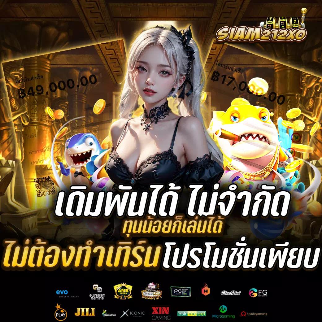 ทางเข้า PG SLOT ความสนุกสุดมันส์ รวมเกมสล็อตใหม่ล่าสุดปี 2024