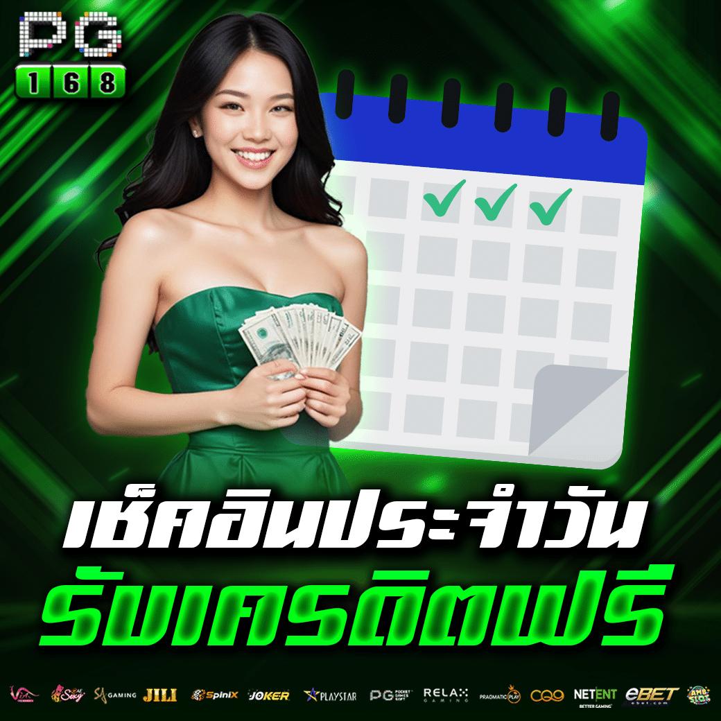 ทางเข้า Pay69 Slot คาสิโนอัพเดตล่าสุด ฝากถอนออโต้ ไม่มีขั้นต่ำ