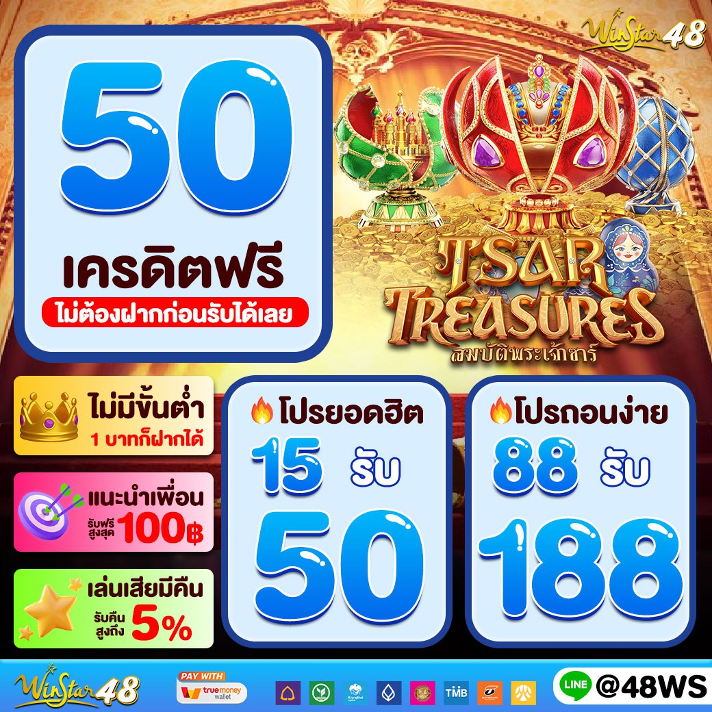 ทางเข้า Slot168 ค่ายเกมฮิต อัปเดตล่าสุด ระบบเสถียร 2024