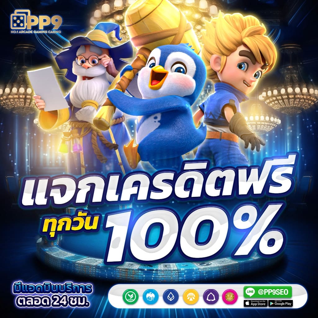 ทางเข้า UEA8 คาสิโนออนไลน์ เชื่อถือได้ สมัครง่ายจ่ายจริง