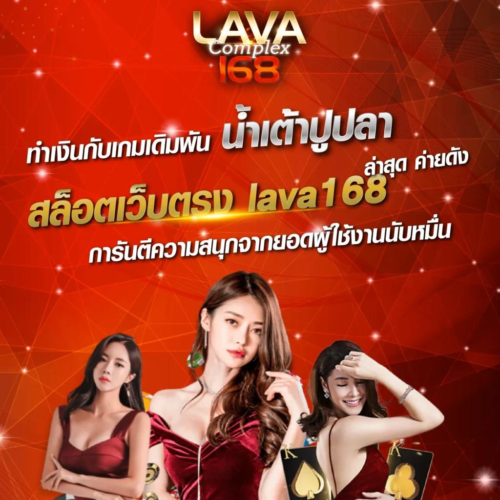ทางเข้า Ufacam คาสิโนออนไลน์ สมัครง่าย พร้อมโปรโมชั่นสุดฮิต2024