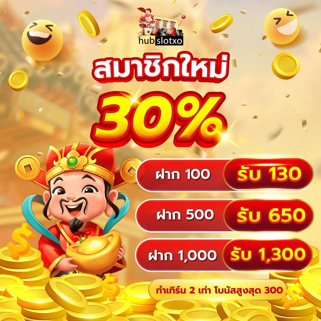 ทางเข้า Wing1688 คาสิโนอันดับหนึ่ง ระบบปลอดภัยทันสมัย