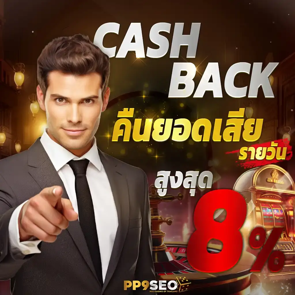ทางเข้า bet168 เว็บหลัก รวมเกมดัง ฟรีเครดิต 2024