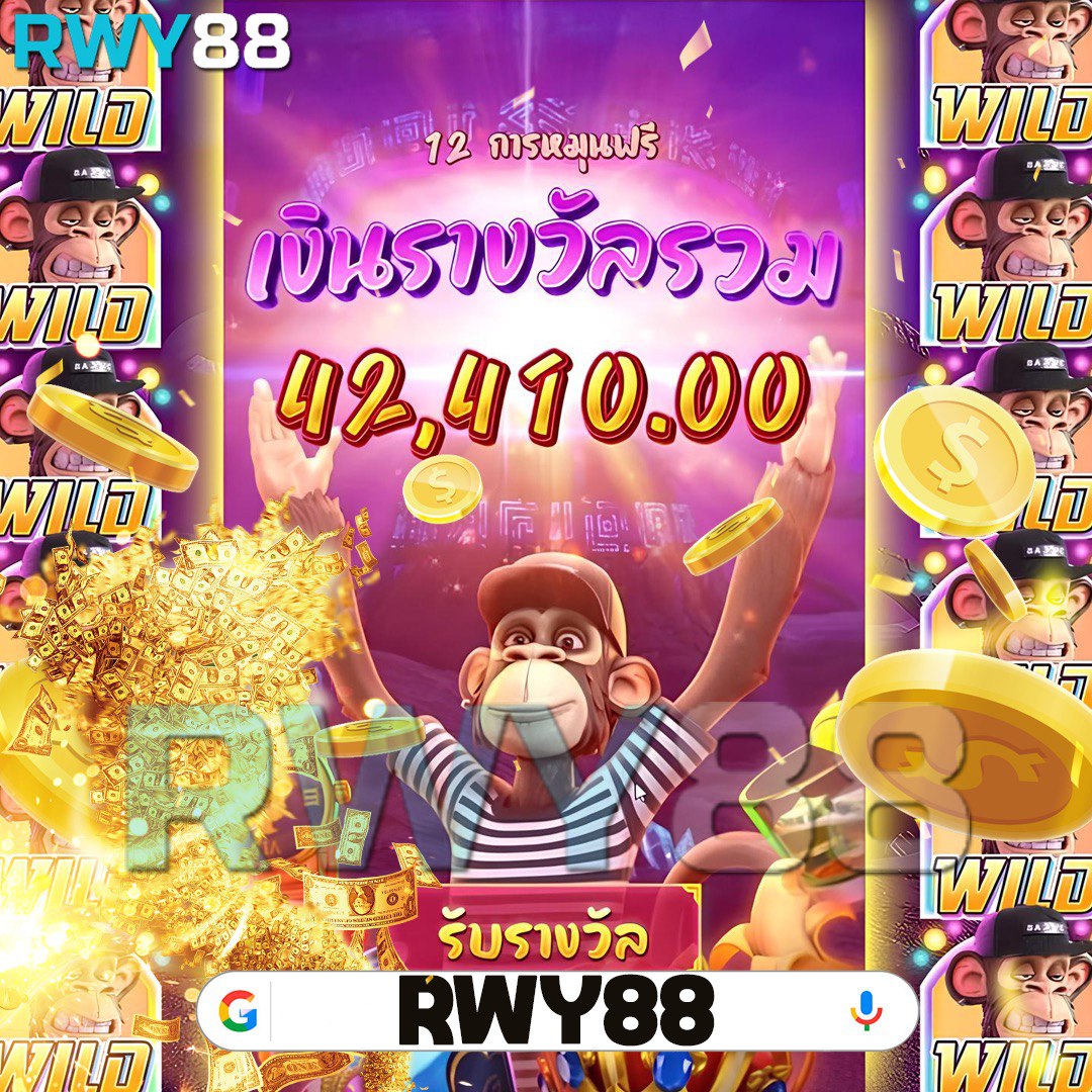 ทางเข้า fun88 แพลตฟอร์มพนันออนไลน์ยอดนิยมอันดับ 1 ของไทย