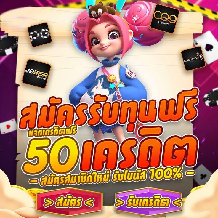 ทางเข้า g2gcash คาสิโนออนไลน์อันดับต้น ๆ สุดยอดความบันเทิงอันดับ 1