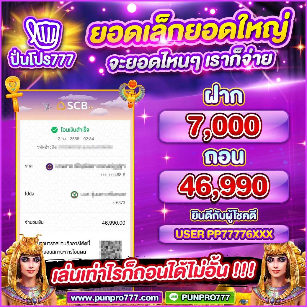 ทางเข้า lucabet asia เว็บตรงยอดนิยม มาแรงที่สุดในไทย 2024