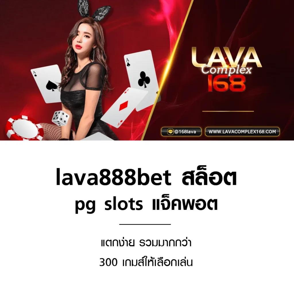 ทางเข้า slot pg ล่าสุด สมัครเกมง่าย จ่ายจริงทันที