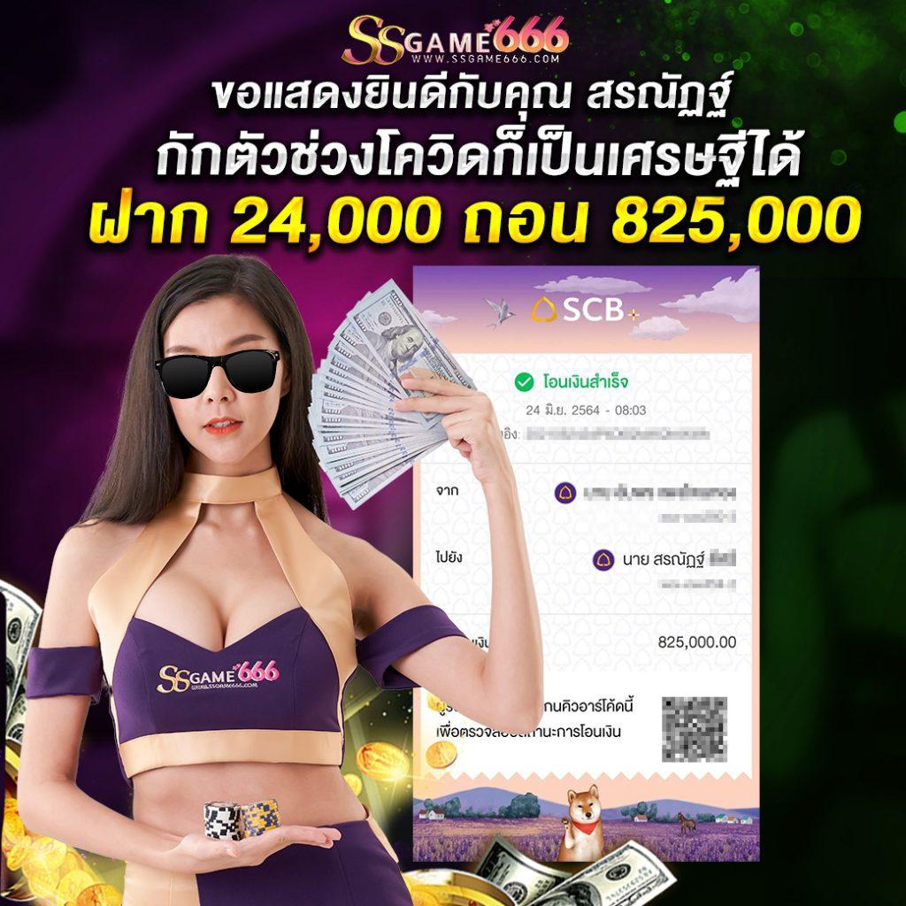 ทางเข้า slotxoth คาสิโนออนไลน์อันดับ 1 สมัครง่าย เดิมพันได้ทุกเวลา