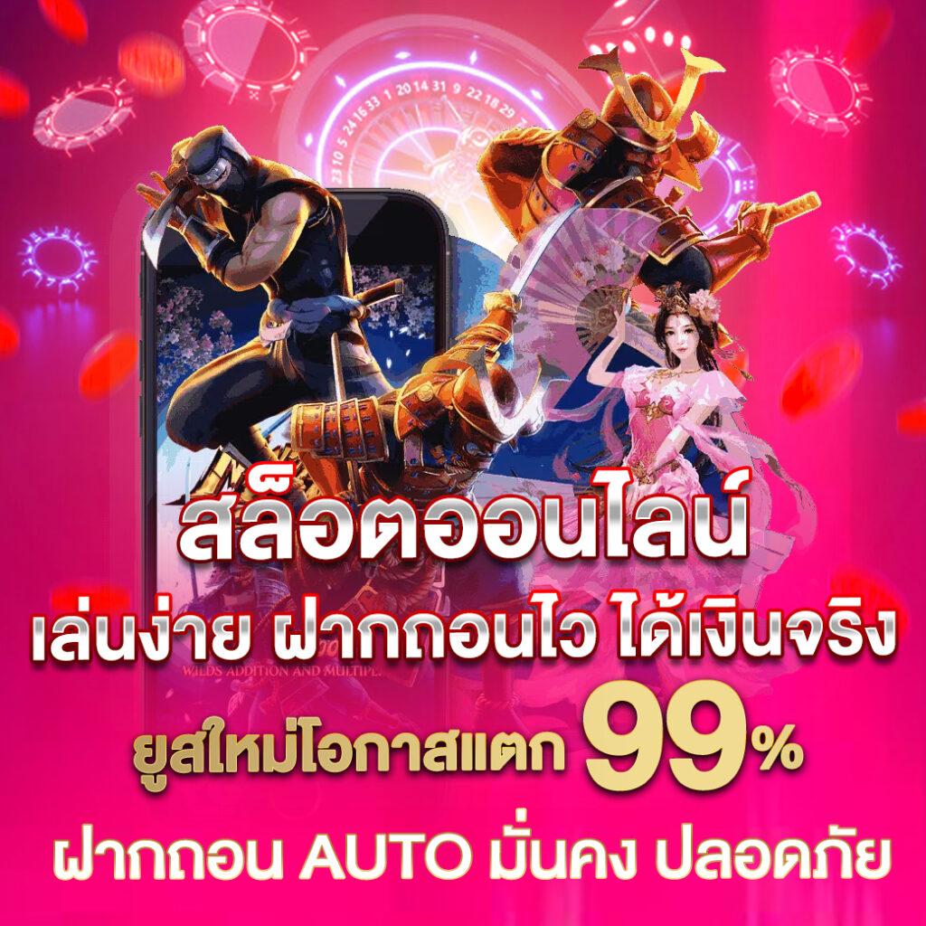 ทางเข้า ufa168vip สมัครสมาชิก พร้อมโปรโมชั่นเด็ดล่าสุด