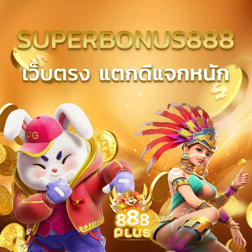 ทางเข้า ufabet168 เว็บเดิมพันยอดนิยม 2024 พร้อมเครดิตฟรี