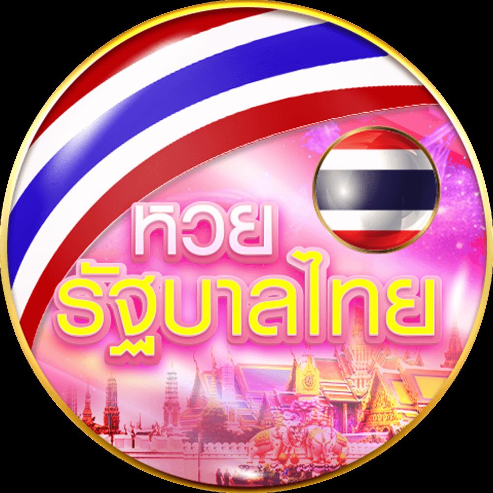 ทางเข้า ufabet877 เว็บตรงรวมเกมสุดฮิต ฝากถอนง่ายไม่มีขั้นต่ำ
