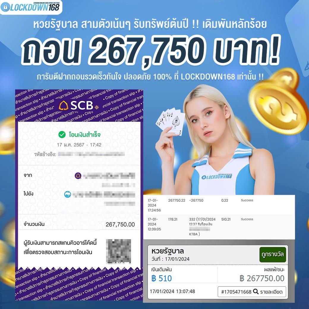 ทางเข้า ufabet888 เกมเดิมพันยอดนิยม ระบบทันสมัย รวดเร็ว แจกเครดิตฟรี