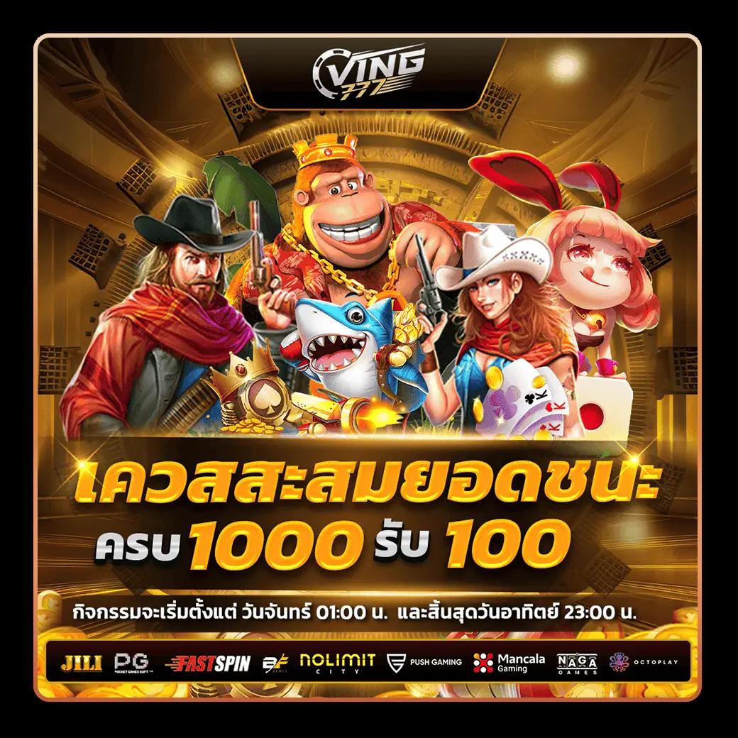 ทางเข้า ผลบอลสด888 ลุ้นสนุกกับคาสิโนครบวงจรผู้เล่นจำนวนมาก