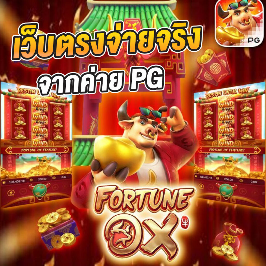 ทางเข้า สล็อต 99 ศูนย์รวมเกมสล็อตยอดนิยม เกมส์ได้เงินจริงมั่นคง