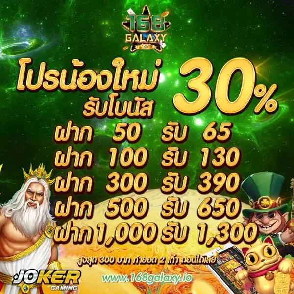 ทางเข้า เว็บ123สล็อต คาสิโนครบวงจร ระบบออโต้ สมัครง่ายเงินฟรี 2023