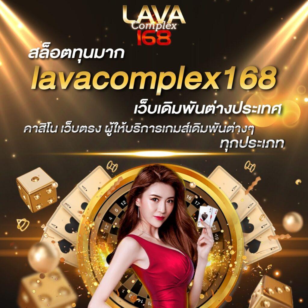 ทางเข้า เว็บ 789 คาสิโนอันดับหนึ่ง พร้อมสูตรทำกำไรแม่นยำ