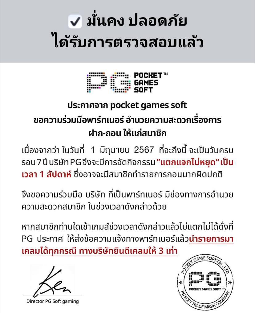 ทางเข้า เว็บ 888 แพลตฟอร์มเกมคาสิโนอันดับ 1 แห่งปี 2024
