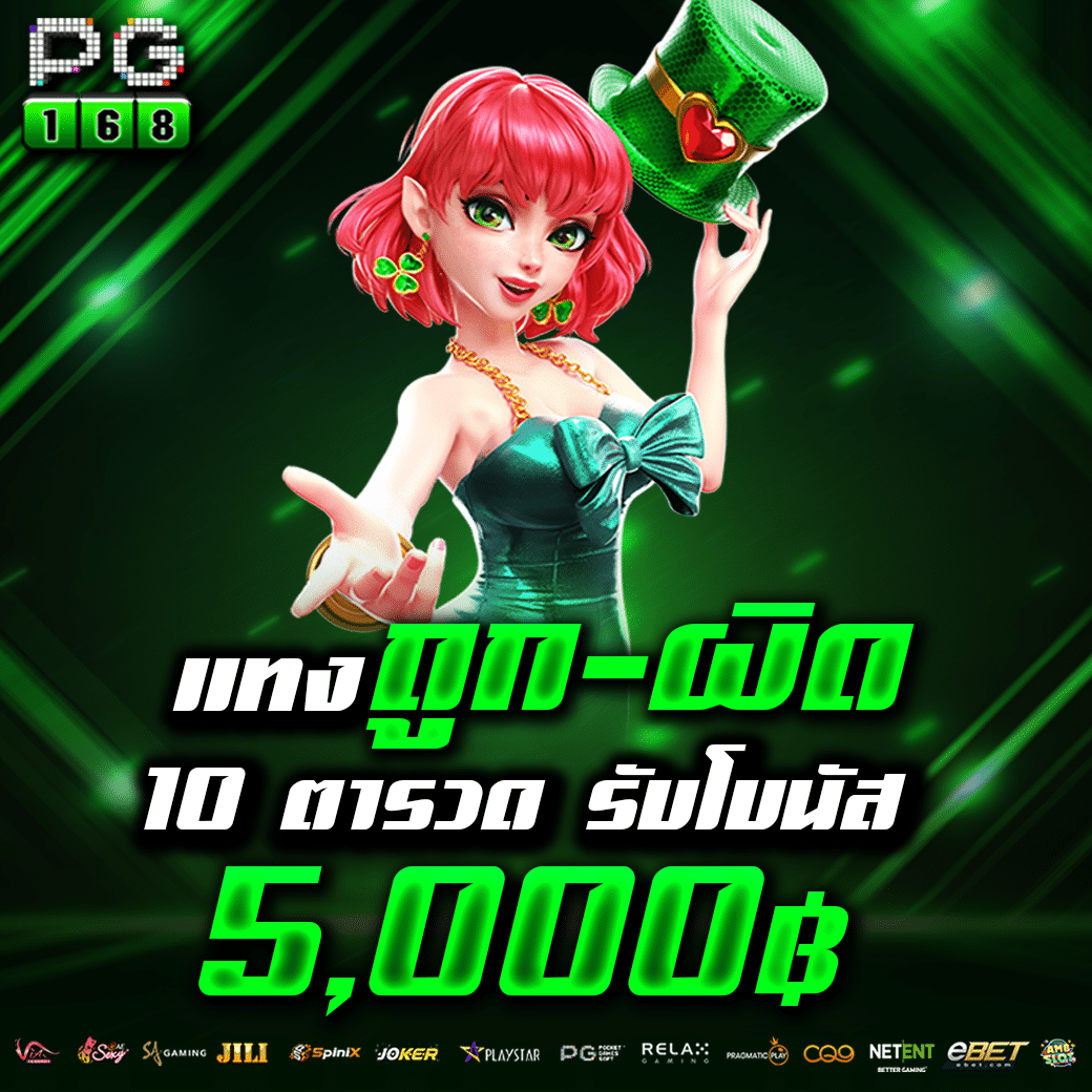 ทางเข้าfox888 คาสิโนออนไลน์อันดับหนึ่ง เติมเต็มทุกความสนุกและความตื่นเต้น