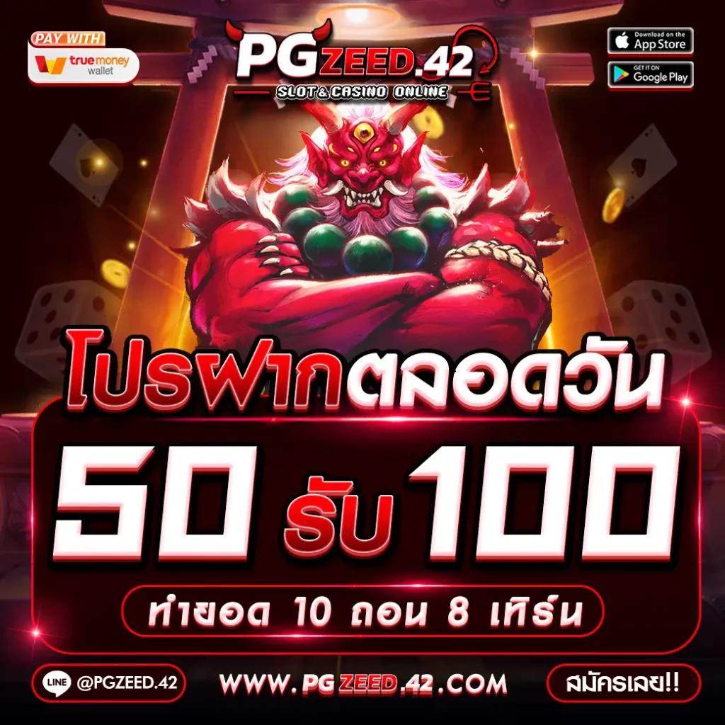 ทางเข้าgclub รวมความบันเทิงและโปรโมชั่นสุดว้าวแห่งปี