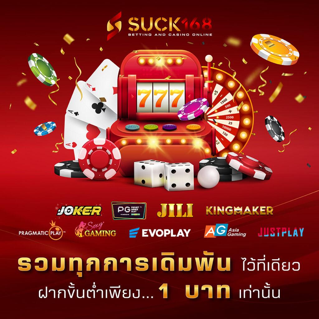 ทางเข้าpg168 แพลตฟอร์มคาสิโนออนไลน์ มาตรฐานใหม่ล่าสุดในไทย