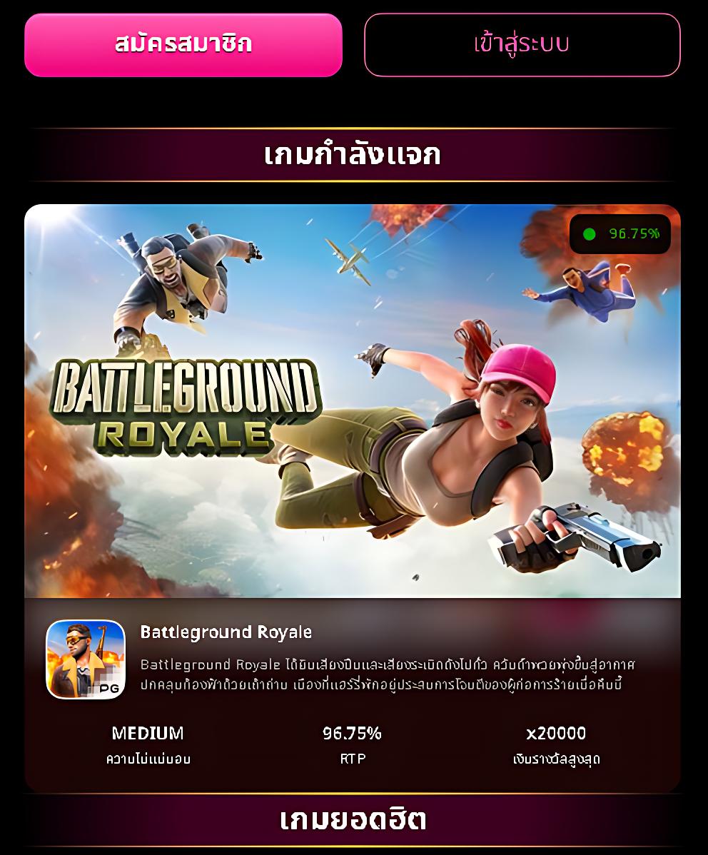 ทางเข้าpg slot auto เว็บตรงใหม่ล่าสุด ฝากถอนเร็ว เล่นฟรีเกมคุณภาพ