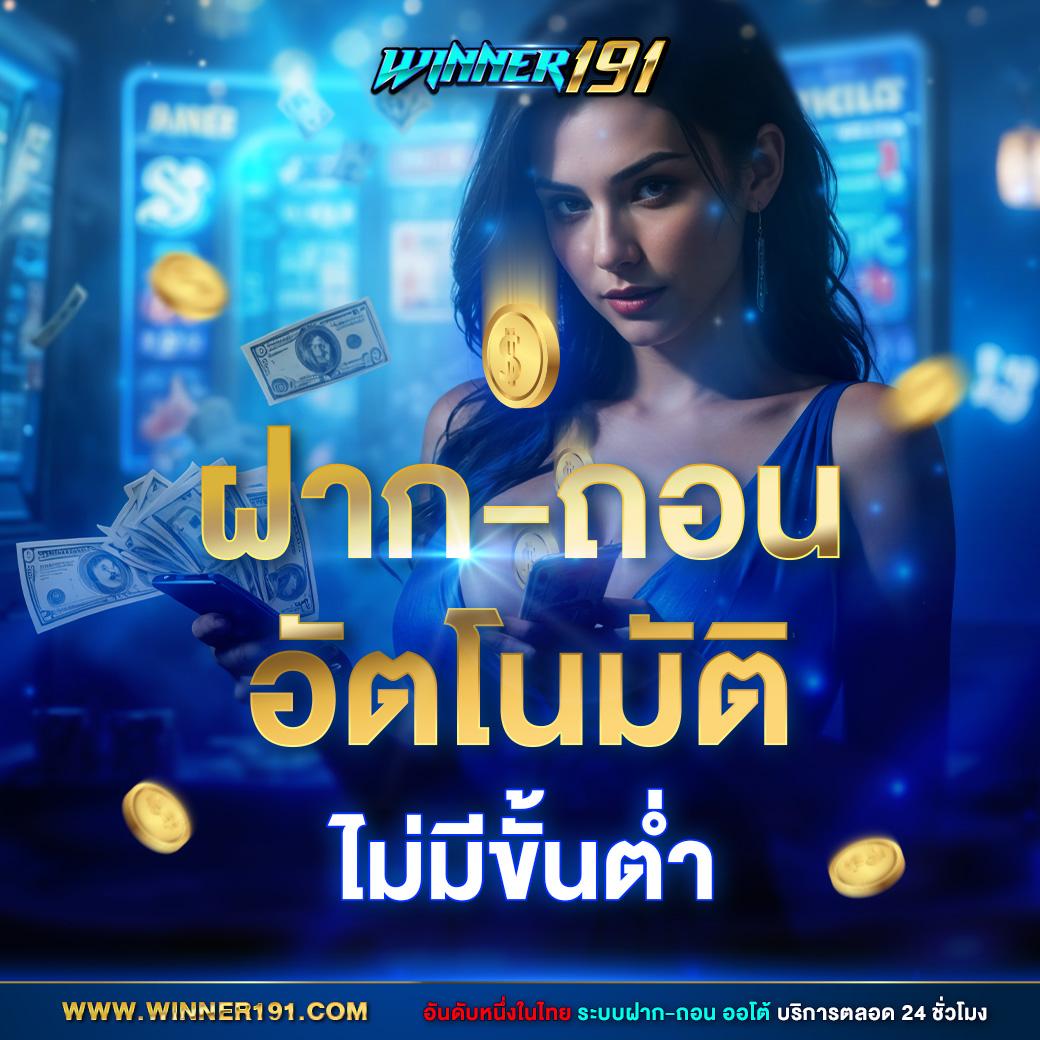 ทางเข้าpxj คาสิโนออนไลน์ สมัครรับโบนัสทันที ฝากถอนง่ายที่สุด