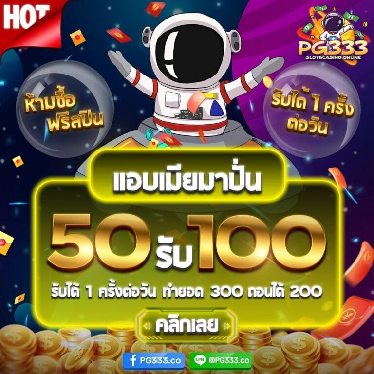 ทางเข้าufa356 เว็บตรงใหม่ล่าสุด สมัครเข้าเล่นง่าย ปลอดภัย 2024