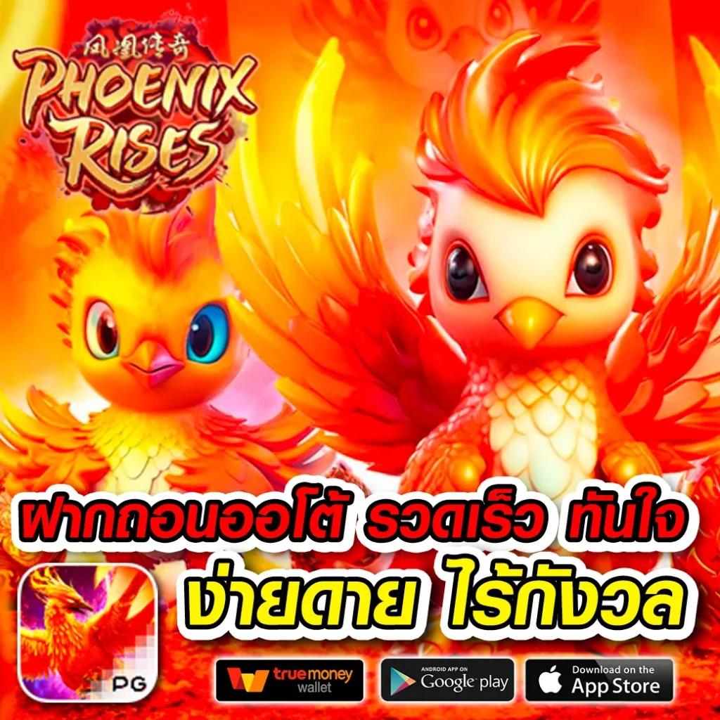 ทางเข้าufabet777 เว็บตรงเดิมพันง่าย เติมเต็มทุกความสนุกมั่นใจในทุกเกม