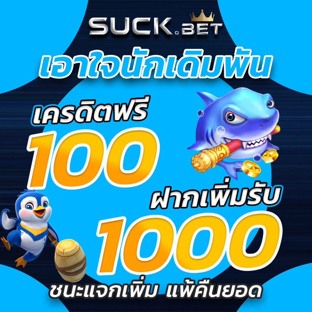 ทางเข้าพีจี ค่ายเกมสล็อตสุดฮิต พร้อมโบนัสแจกจริง รับง่าย