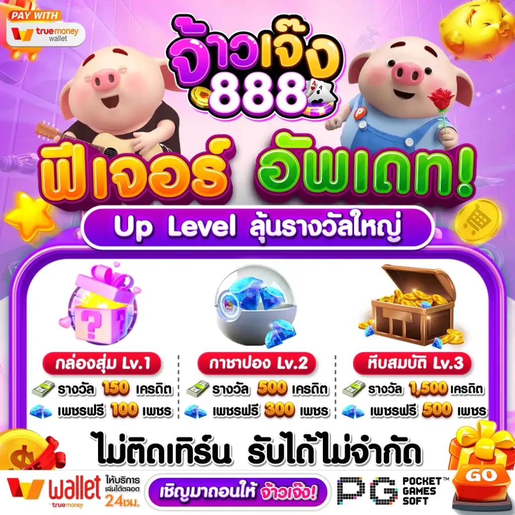 ทางเข้าฟัน 88 คาสิโนอันดับหนึ่ง พร้อมโปรโมชั่นสุดฮิต 2024