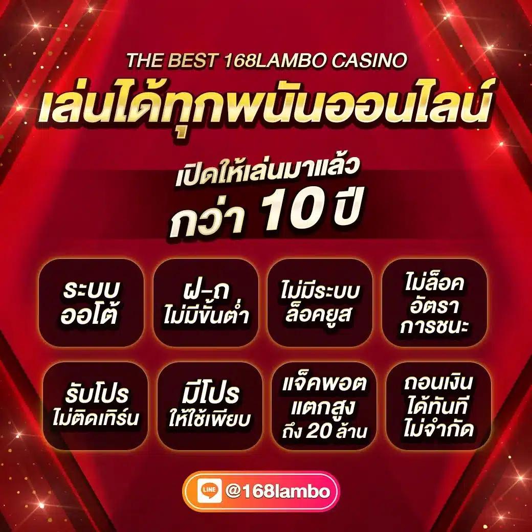 ทางเข้ามือถือ Fox888 รวมเกมสุดมันส์ ครบครัน ยอดนิยม 2024